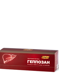Нативный комплекс «ГЕППОЗАН»