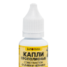 Капли прополисные с экстрактом очанки и черники