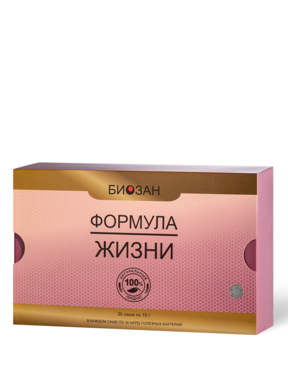 Синбиотический комплекс «БИОЗАН ФОРМУЛА ЖИЗНИ»