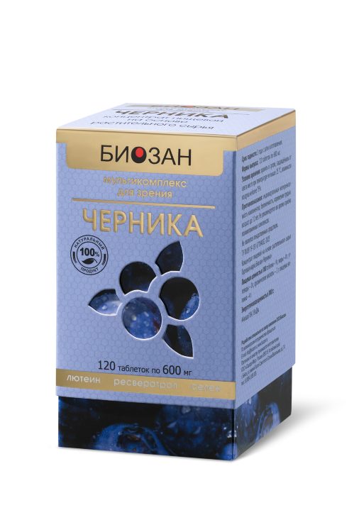 Мультикомплекс для зрения «Черника»