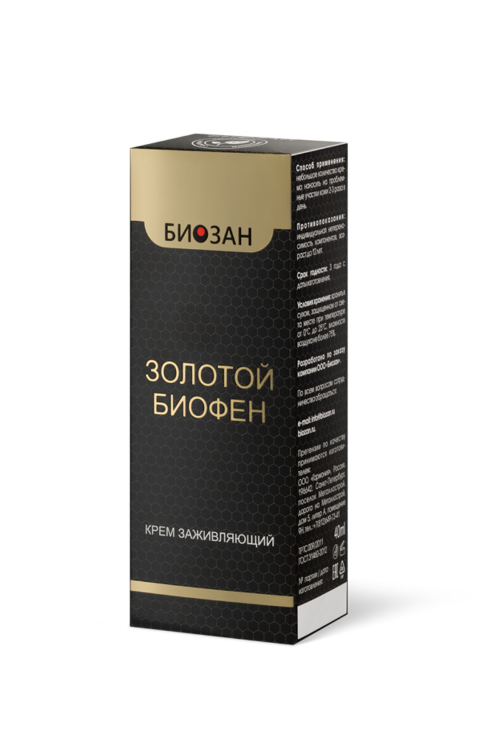 Крем заживляющий «Золотой Биофен» 